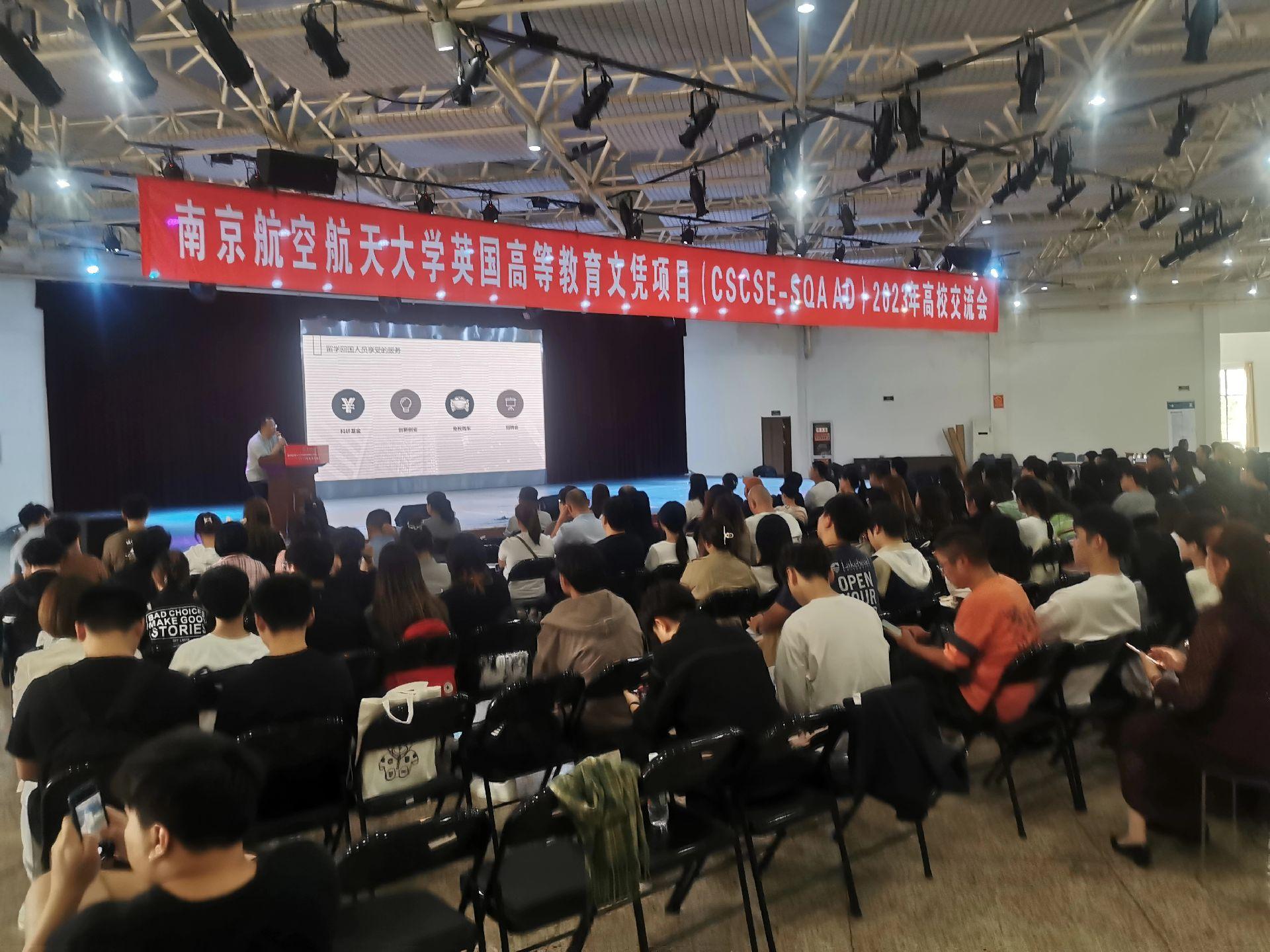通州商务会计