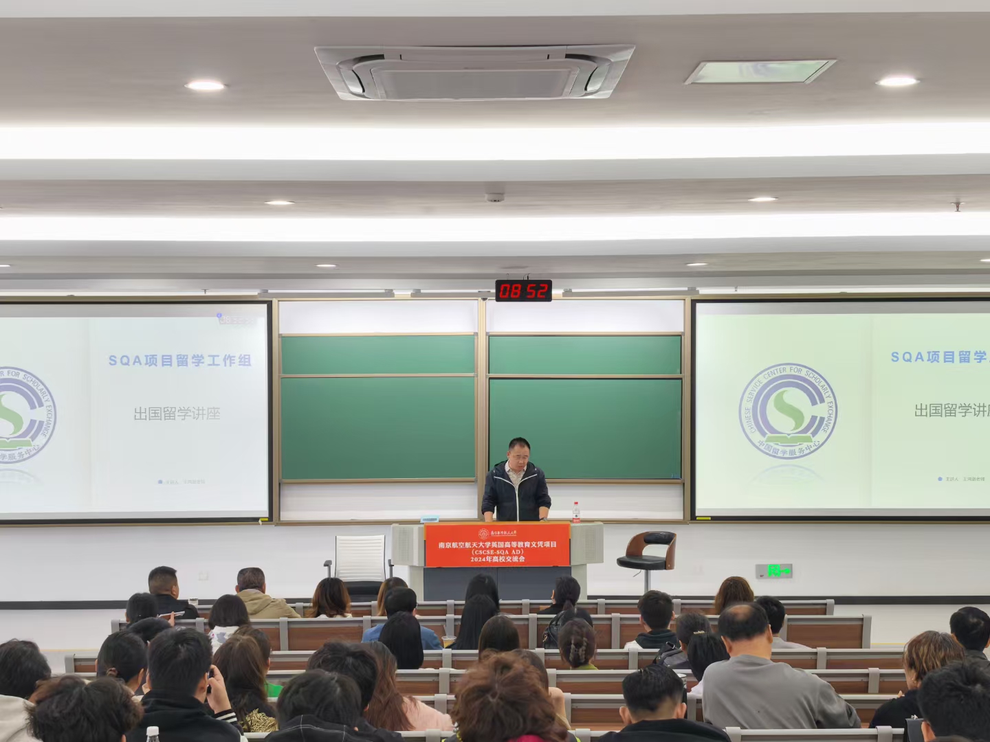 通州商务信息技术